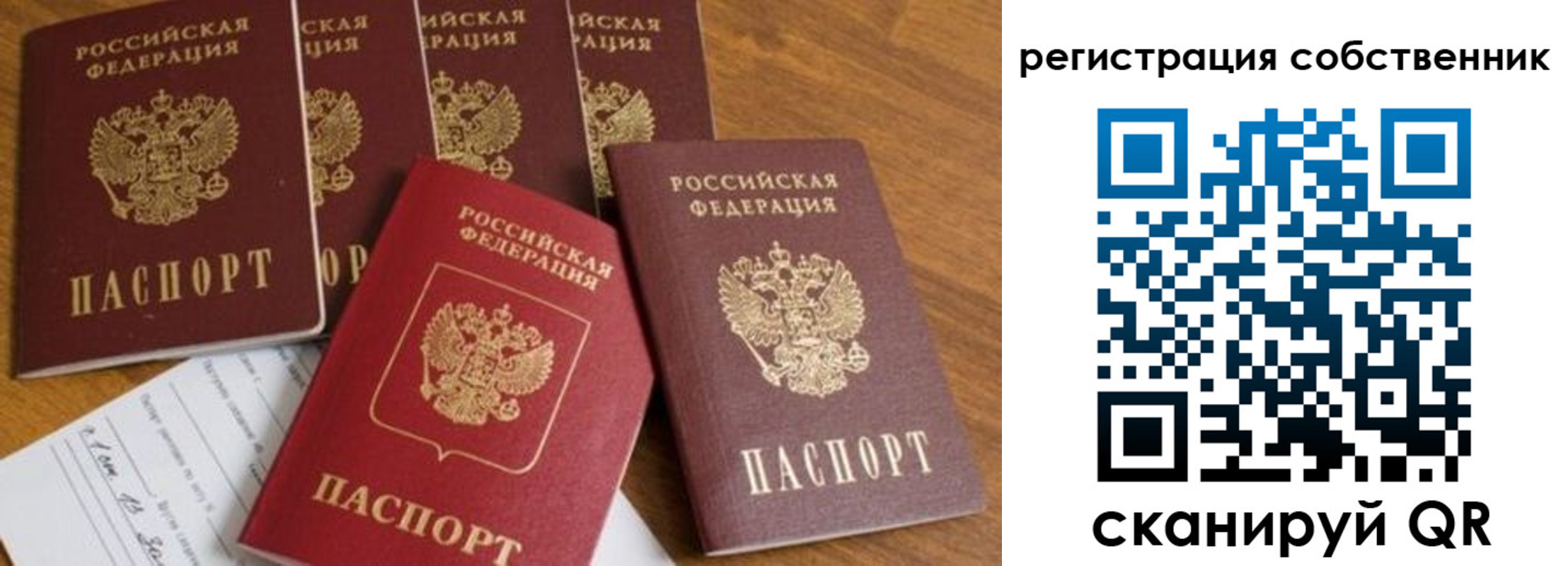 временная регистрация адрес в Дрезне