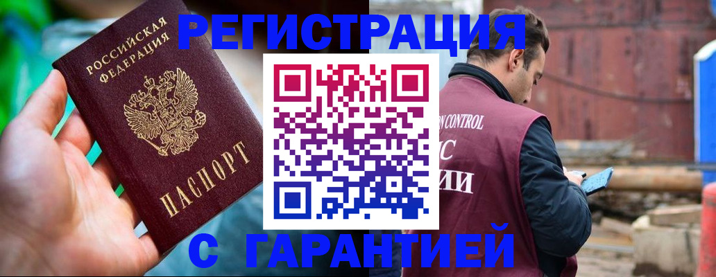 регистрация для дет. сада в Дрезне