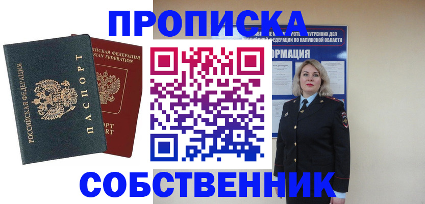 найти адрес прописки в Дрезне