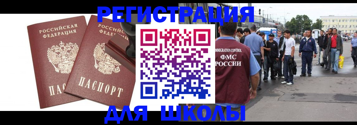 временная регистрация госуслуги в Дрезне